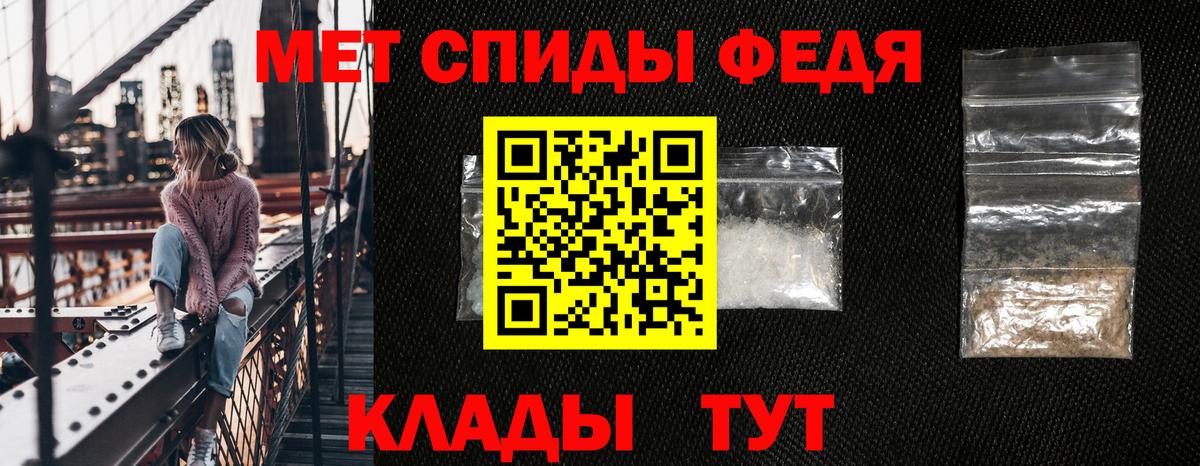 Amphetamine 97% Советский