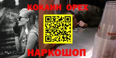 мяу мяу кристалл Гай