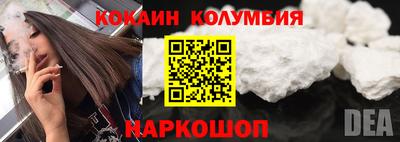 мяу мяу кристалл Гай