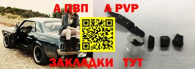 винт Гатчина