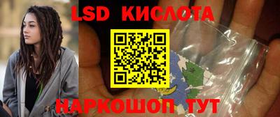 мяу мяу кристалл Гай