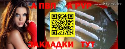 мяу мяу кристалл Гай