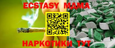 мяу мяу кристалл Гай