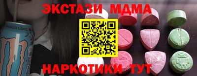 мяу мяу кристалл Гай