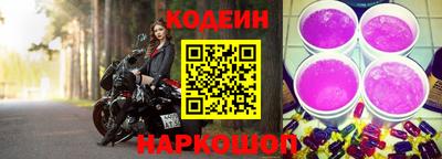 мяу мяу кристалл Гай