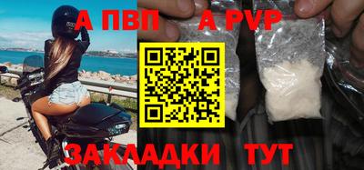 мяу мяу кристалл Гай