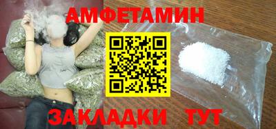 мяу мяу кристалл Гай
