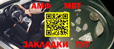 мяу мяу кристалл Гай
