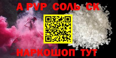 мяу мяу кристалл Гай