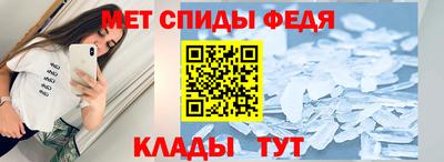 мяу мяу кристалл Гай