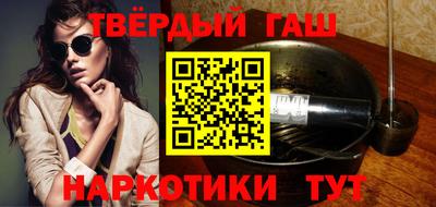 мяу мяу кристалл Гай