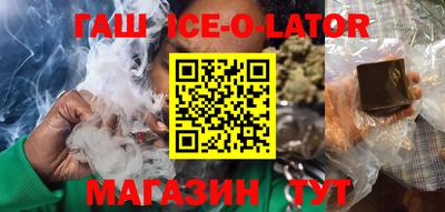 мяу мяу кристалл Гай