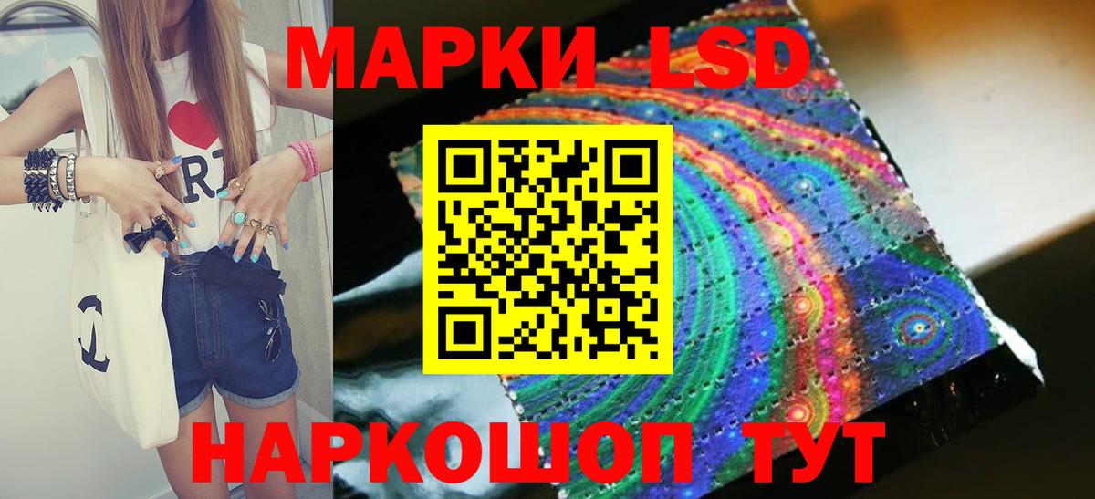 Советский  LSD-25 экстази кислота  Вход с VPN 