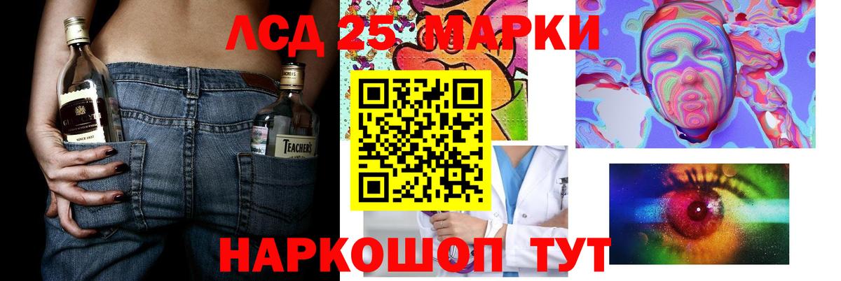 ЛСД экстази ecstasy Советский