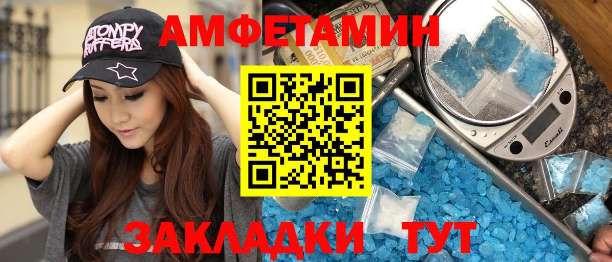 Первитин витя Советский