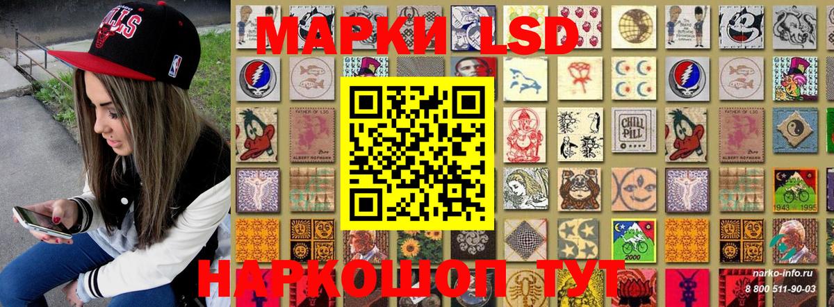 Марки N-bome  Марки N-bome 1,5мг  Вход с VPN  Советский  Марки N-bome 1,5мг 