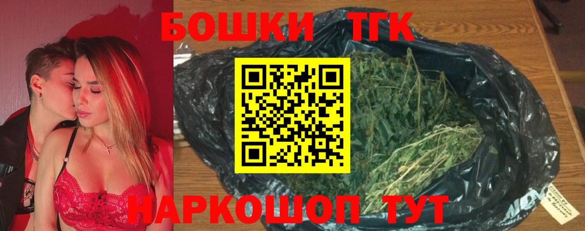 Марихуана Amnesia Советский